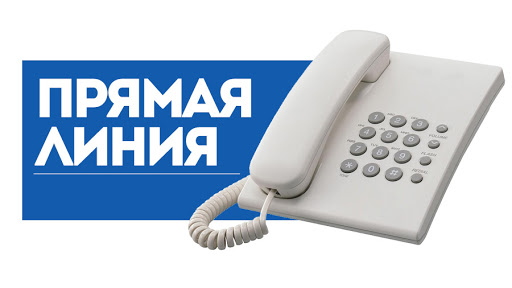 Прямая телефонная линия с Председателем Комитета государственного контроля Витебской области